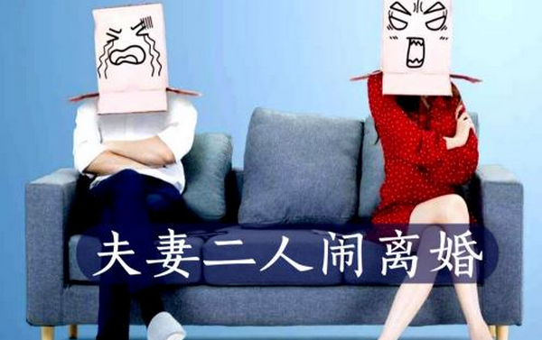 西安婚姻侦探-离婚时应该怎么样认定夫妻共同财产