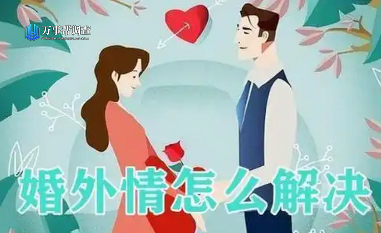 西安外遇调查-离婚抚养费的使用范围包括啥
