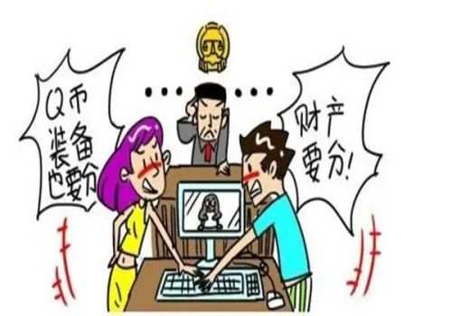 西安婚外遇调查-离婚后发现方婚内出轨可以要求财产重分吗