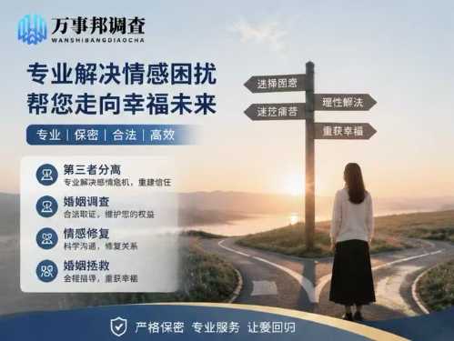 西安婚姻修复师真的能帮到吗？2026 本地口碑 TOP 修复师榜单 + 真实效果拆解