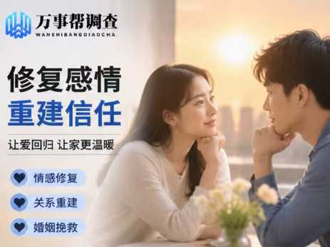 《西安靠谱的婚姻调查都做些什么？3 个真实场景揭开行业真面目》