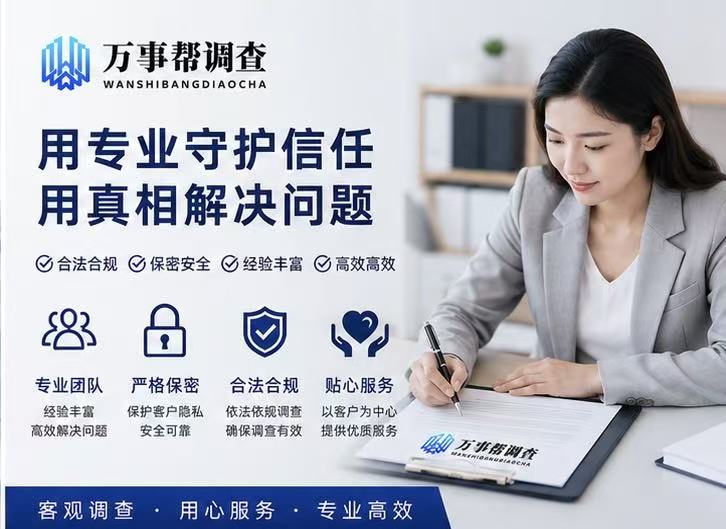 西安婚姻事实咨询服务避坑指南：3 个误区 90% 的人都踩，难怪钱花了没效果