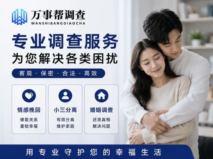 西安陕西婚外情证据梳理公司盘点：异地婚姻出轨取证，90% 的人都漏了这些关键证据