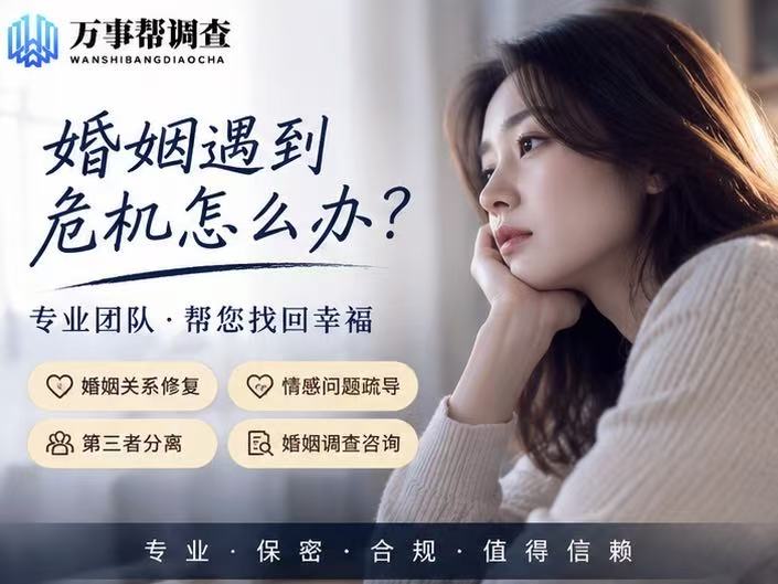 西安我老公出轨了怎么办？2026 婚姻修复 TOP 机构：先找第三者的都输了
