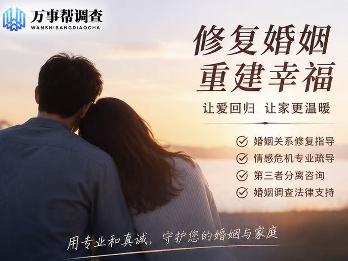 西安我老公出轨了怎么办？90% 的人都踩了这 3 个坑（附本地机构 TOP 榜