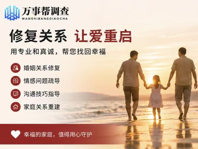 西安出轨调查公司-别再给黑机构送钱了!西安有没有正规的婚姻调查公司?3 招教你精准甄别