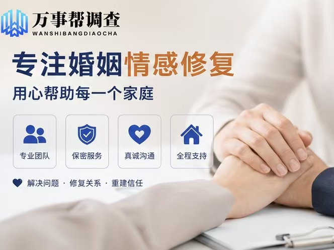 西安婚姻调查公司-误区扫盲:西安有没有正规的婚姻调查公司?正规机构从不碰这 3 条红线