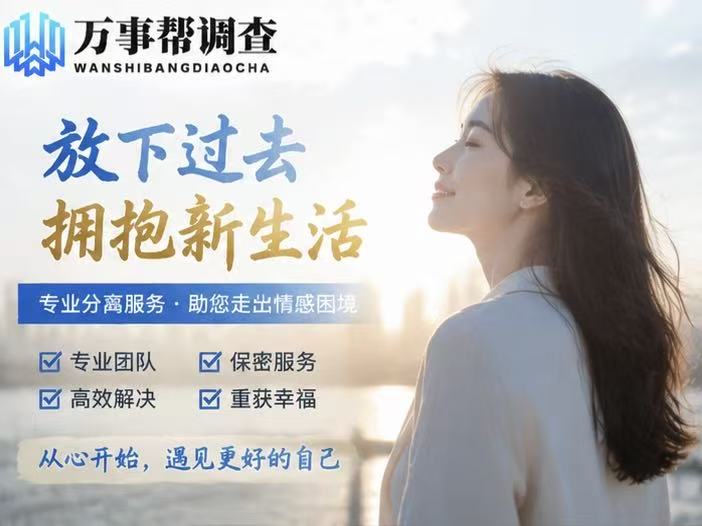 西安劝退小三最有效的方法-《西安小三劝退师真的能分开吗：揭秘
