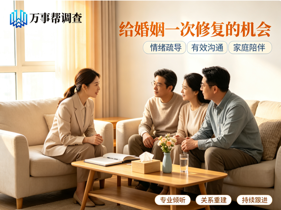 西安婚姻修复专家在线咨询排名靠前的机构都怎么挽回？