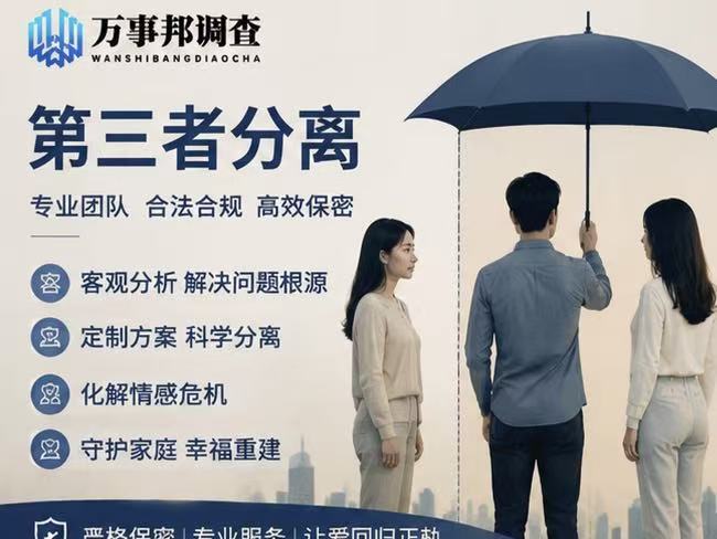西安专业第三者劝退机构推荐排名更新：合法劝退才有希望